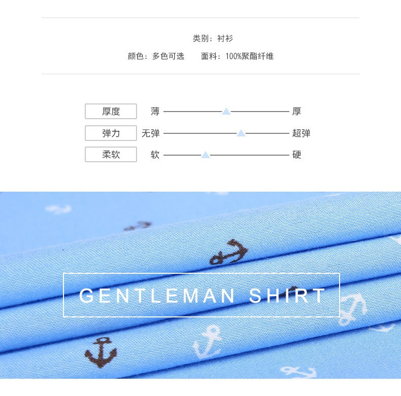 Men’s Slim Fit Printed Long Sleeve Dress Shirt – Korean Style Casual Fashion