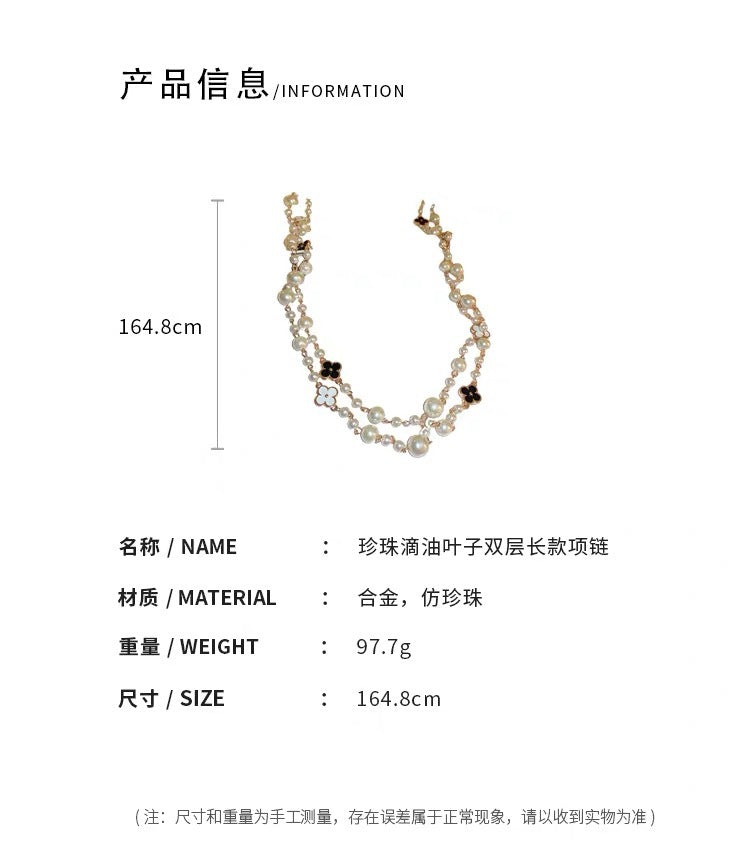 Luxury Four-Leaf Clover Pearl Necklace for Women – Elegant Korean Long Pendant Jewelry
