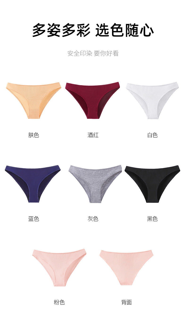 🌸 Culotte en coton pour femme – Taille basse, douce et respirante