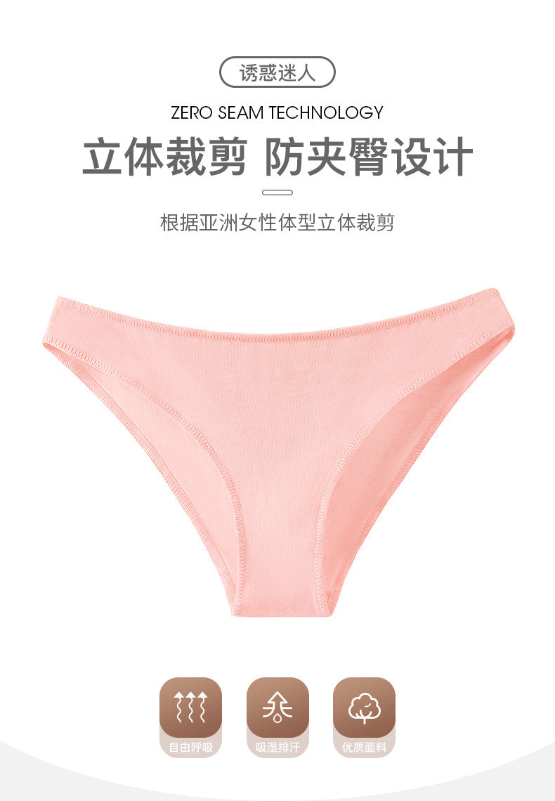 🌸 Culotte en coton pour femme – Taille basse, douce et respirante