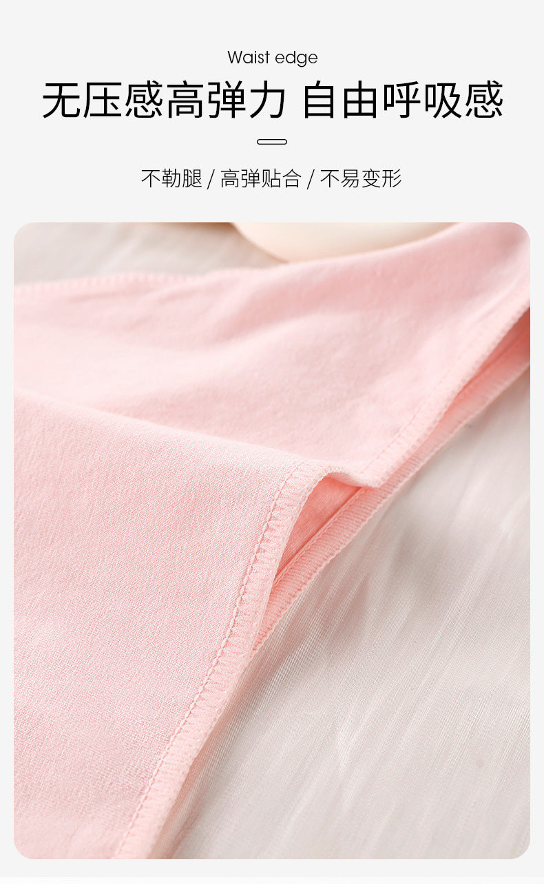 🌸 Culotte en coton pour femme – Taille basse, douce et respirante