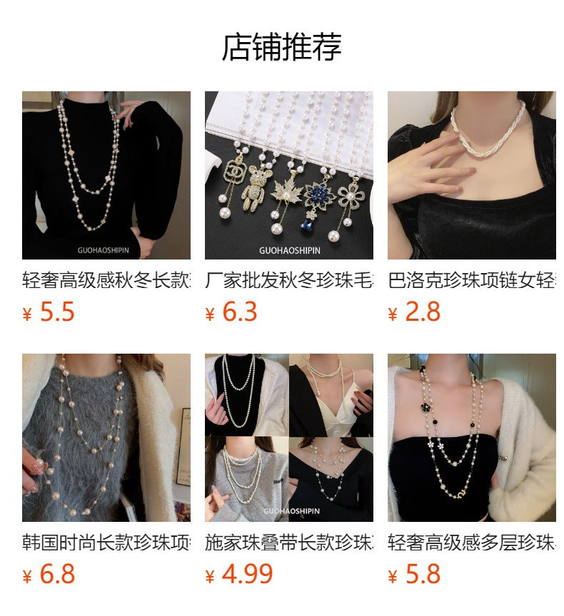 Luxury Four-Leaf Clover Pearl Necklace for Women – Elegant Korean Long Pendant Jewelry