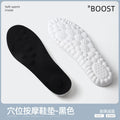 4D Memory Foam Insoles – Shock Absorption & Arch Support for Men & Women
